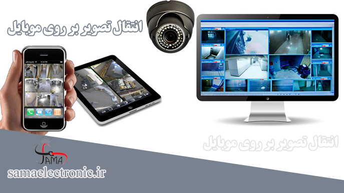 انتقال تصویر روی موبایل