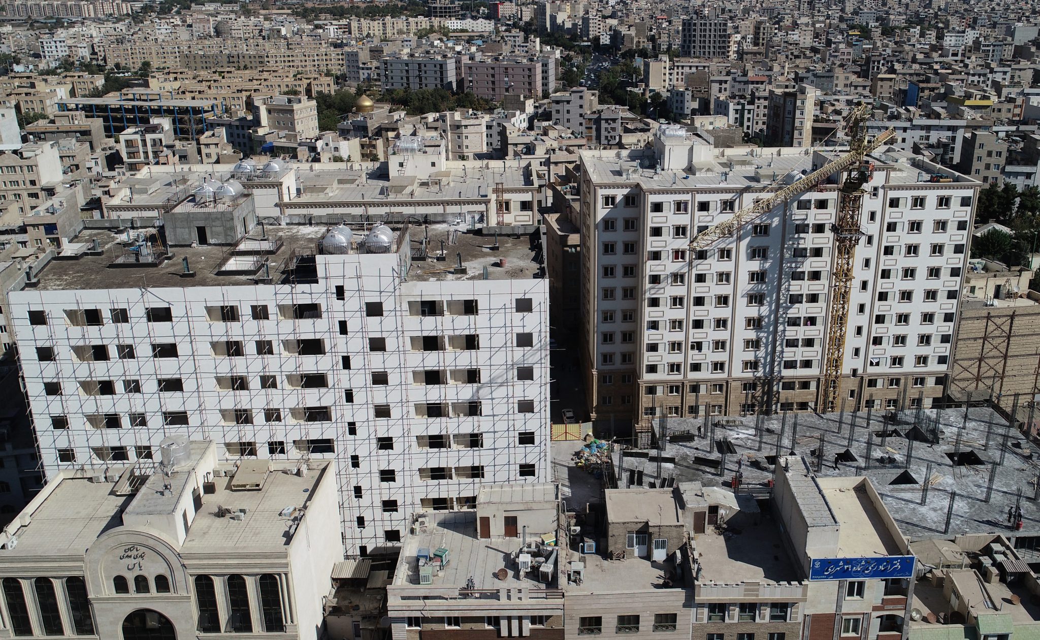 یاس دیلمان شهر ری